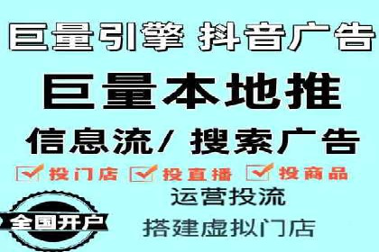 信息流广告行业崛起：抖音短视频广告案例分析